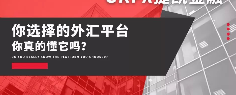 EC Markets 全面评测 2026:监管、产品、账户、出入金一站式解析-EC Markets