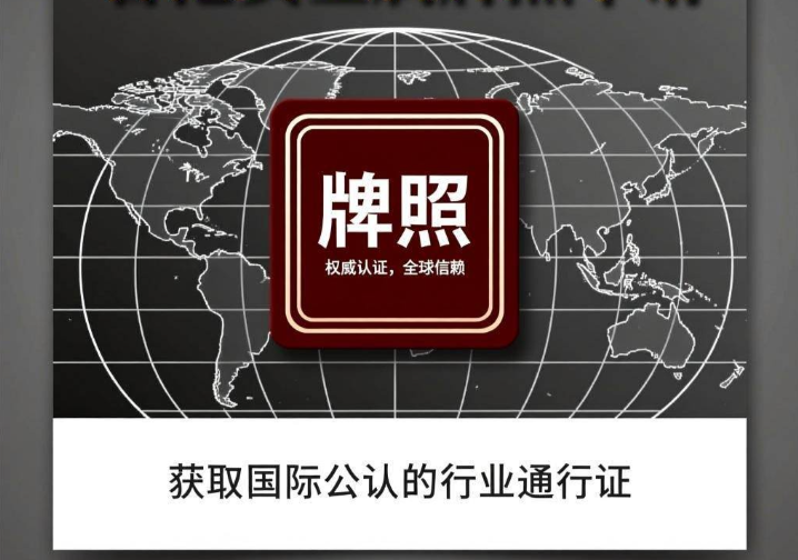 EC Markets 监管牌照全解析：多重合规加持，筑牢交易安全防线-EC Markets